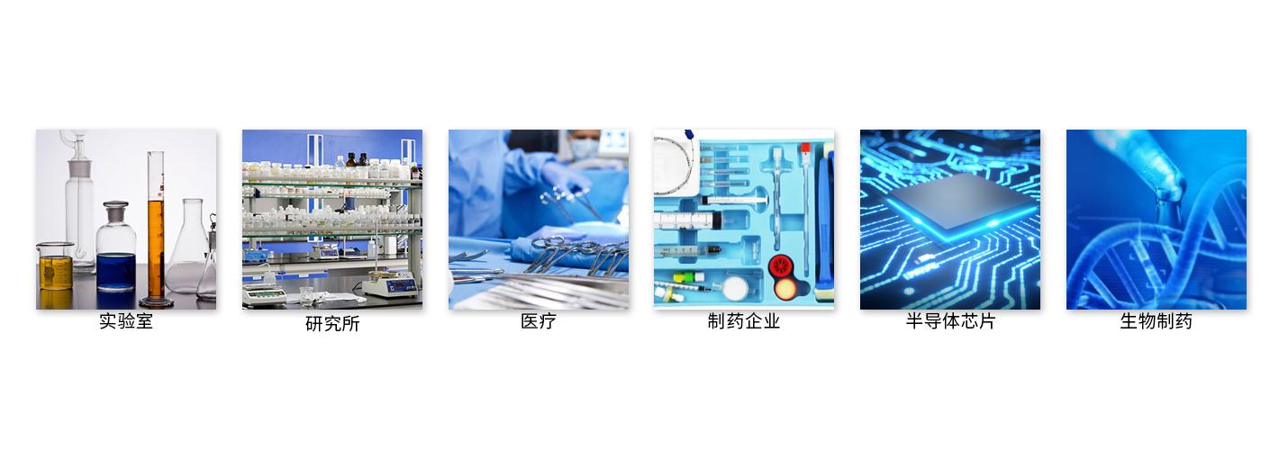 實驗室超聲波清洗機(jī)儀器