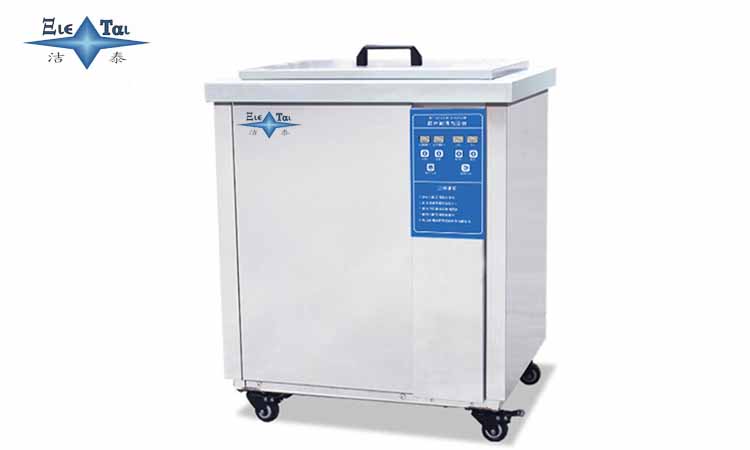 超聲波清洗機清洗油污效果如何？